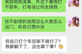 眉县诚信社会事务调查服务公司,全面覆盖客户需求的服务